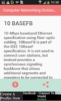 Computer Networking Dictionary Screenshot