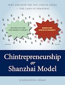 Chintrepreneurship or Shanzhai Model cover