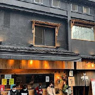 隱家拉麵(芝山店)