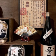 大村武串燒居酒屋