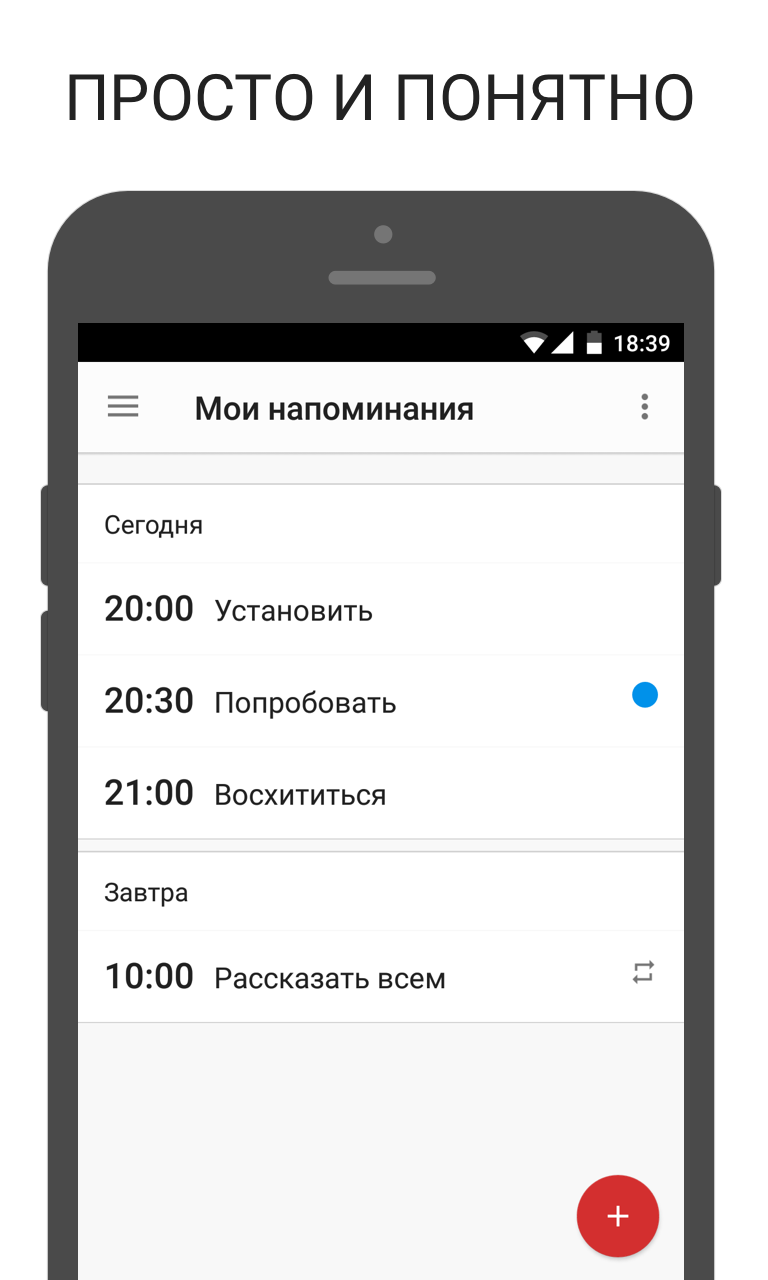 Установить напоминание на 2. Bz напоминания. Напоминалка в телефоне. Напоминалка о дне рождения. Напоминание на телефоне про день рождения.