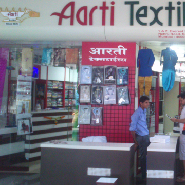 Aarti Textile photo 