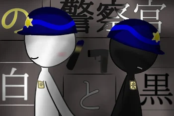 白と黒の警察官