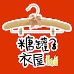 Cover Image of Download 糖罐子-Candy Box 2.50.0 APK