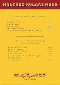 Malgudi Mylari Mane menu 1