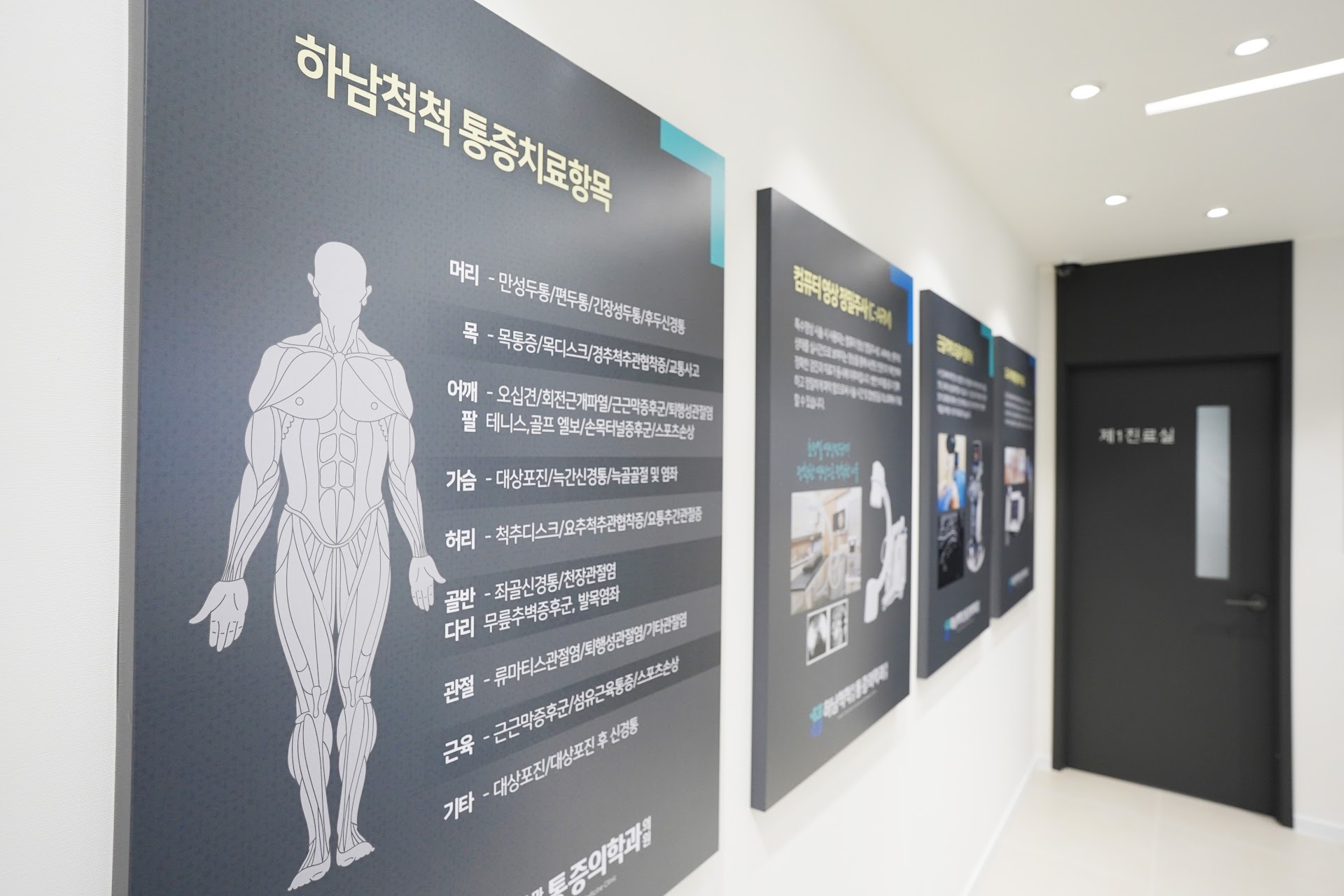 실내_전경_(45).JPG