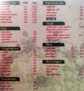 Pawan Dhaba menu 