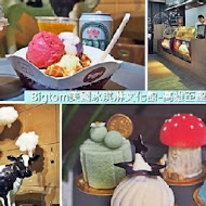 Bigtom 美國冰淇淋咖啡館(翠湖店)