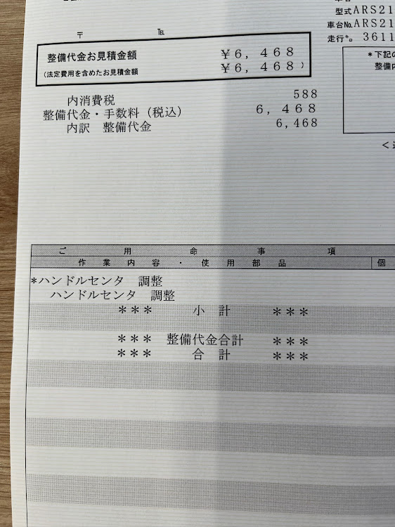 の投稿画像2枚目