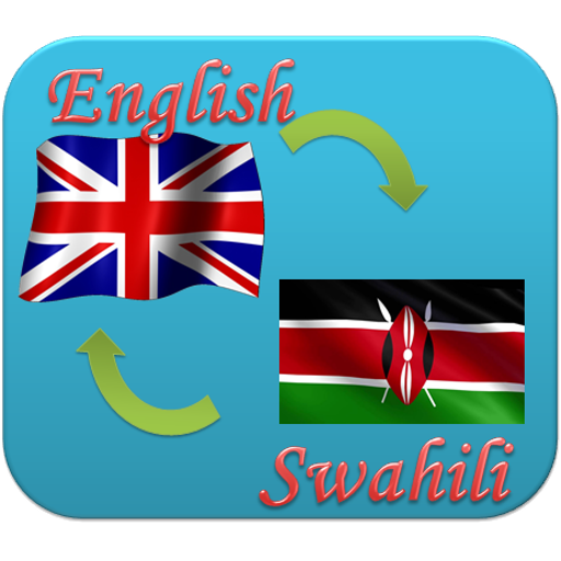 免費下載書籍APP|English Swahili Translator app開箱文|APP開箱王