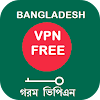 Bangladesh VPN FREE icon