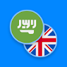 Arabic-English Dictionary icon