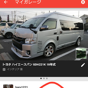 ハイエースバン GDH221K