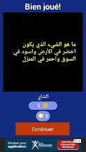 الغاز مميزه للاذكياء فقط التطبيقات على Google Play