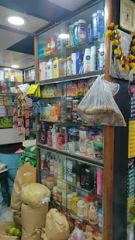 Gujrat Provision Store photo 1