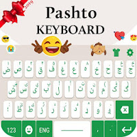 Pashto keyboard Pashto Language Keyboard 2020