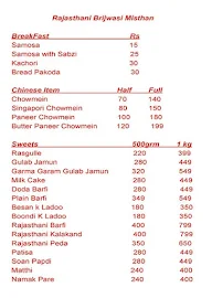 Rajasthani Brijwasi Misthan menu 1