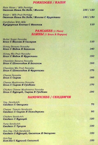 Santa Maria menu 8