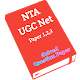 UGC Net Paper 1, 2 and 3 Solved in Hindi English Download on Windows