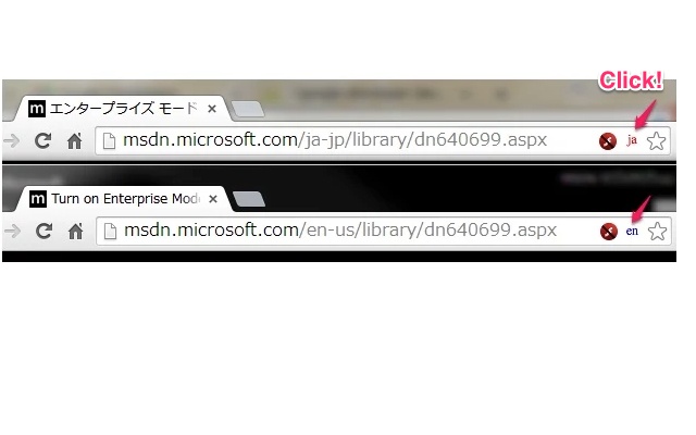 Microsoft Website Locale Switcher