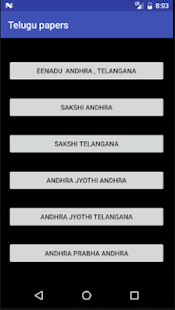 Telugu Epapers Pro - náhled