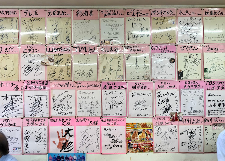 KA9RLさんが投稿したエッセ・ランチタイム・大宮市場・市場食堂 花いち・エッセと愉快な仲間たちに関するカスタム事例の投稿画像9枚目