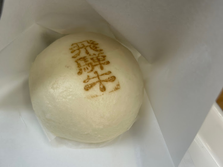 アルテオンの秋晴れの空・下呂温泉・足湯・銀次郎・ウォルフスブルクエディションに関するカスタム事例の投稿画像5枚目