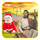 Download Lord Jesus Photo Frames For PC Windows and Mac 1.0