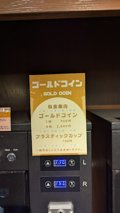 GRヤリスの勝沼ぶどうの丘・ワイン呑みまくりの旅・いつもイイね＆コメントありがとうございます😆に関するカスタム事例の投稿画像13枚目