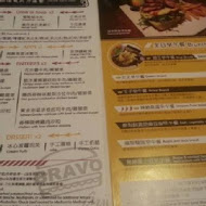 Bravo Burger 發福廚房(公館店)