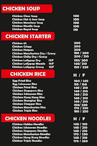 The Chinese Restaurant menu 2