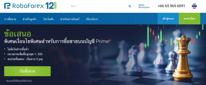 10 แอพเทรด Forex บนมือถือที่ดีที่สุด 2024