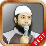 Ceramah Khalid Basalamah Salaf  Icon