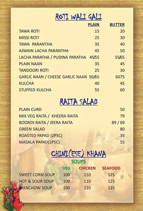 Punjabi Affair menu 