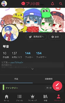 「イラスト(´・ω・｀)」のメインビジュアル