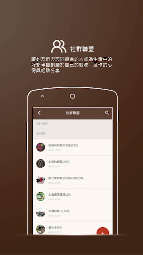 保护南瓜中文版app - 首頁