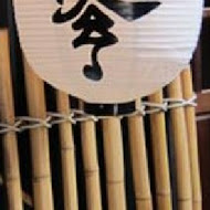 瞞著爹日本料理
