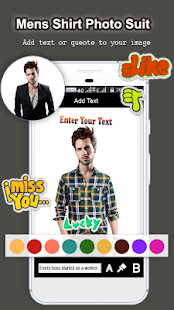 Man Shirt Photo Editor(圖4)-速報App