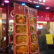 THE飯屋日式定食專門店