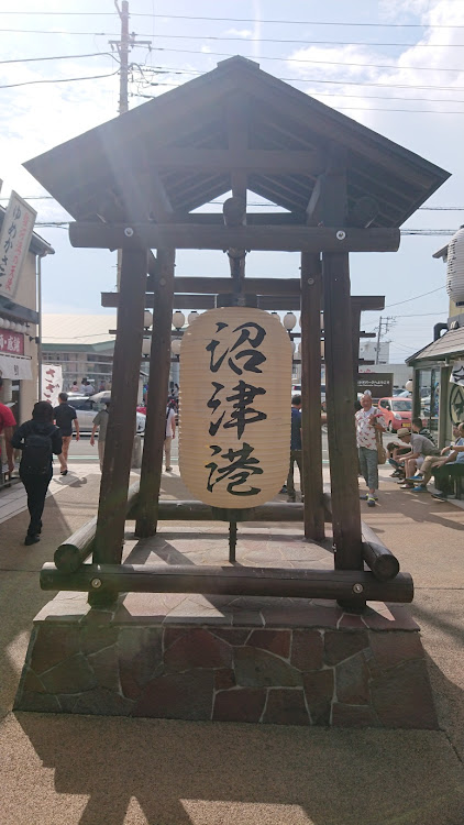 スプリンタートレノのドライブ・究極のそば・沼津港・深海魚・シーラカンスに関するカスタム事例の投稿画像3枚目