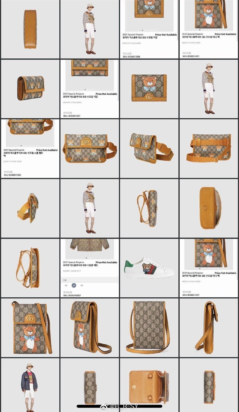 The Adorable KAI X Gucci Capsule: We've Got The Details And Prices