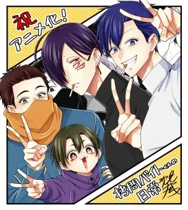 拷問バイトくんの日常　セロ嫌われ