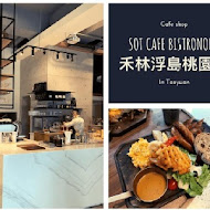 Söt Café Bistronömy 禾林浮島