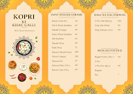 Kopri Ki Khau Galli menu 2