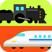 Happy trains! for Young kids 3.9 Icon