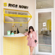 Rice Now粒客韓式米漢堡