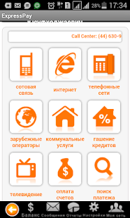 How to mod Express Pay 1.0 mod apk for pc