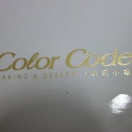 Color C'ode 甜點店