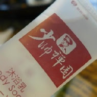 少帥禪園-台北北投張學良幽禁舊居