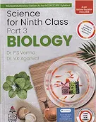 Biology  by P S Verma